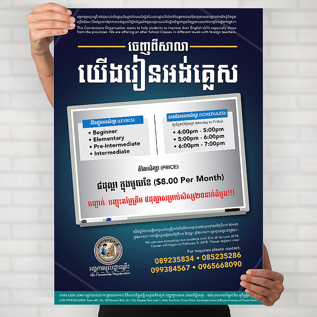 Học tiếng Anh sau giờ học