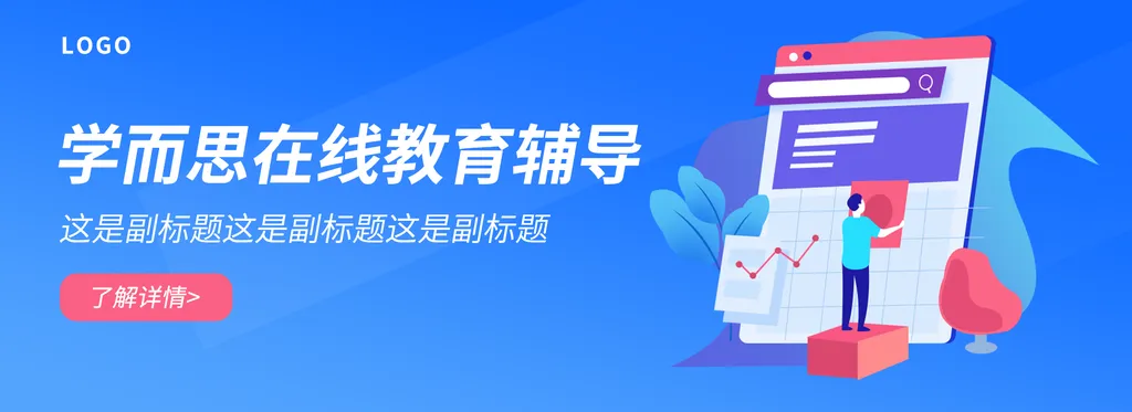 Học sinh sử dụng ứng dụng học tập trên điện thoại