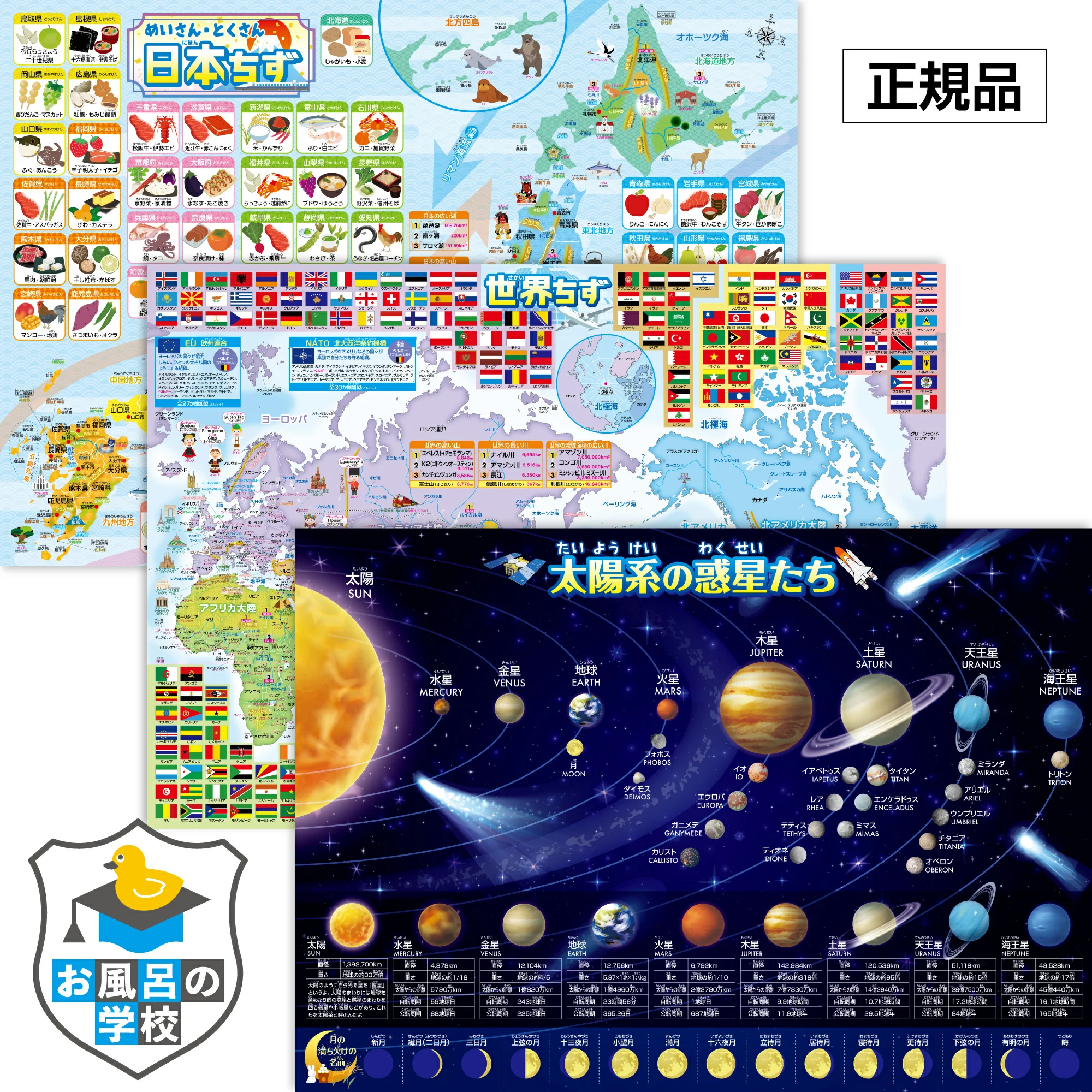 Gamification giáo dục