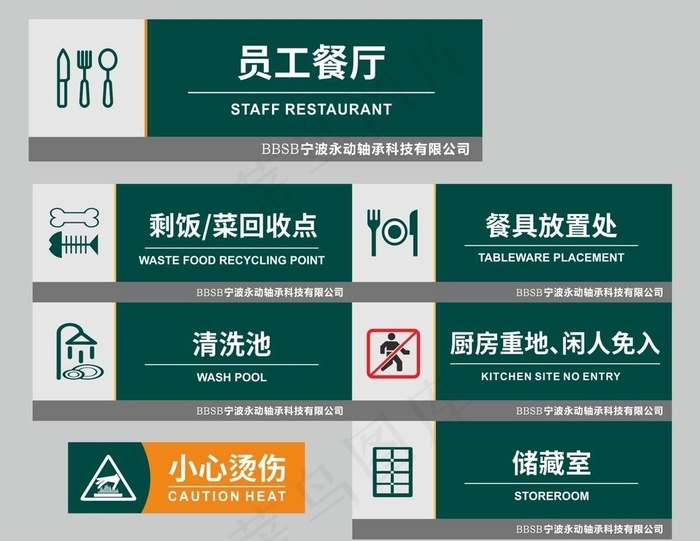 Trẻ em học tập và phát triển kỹ năng mới