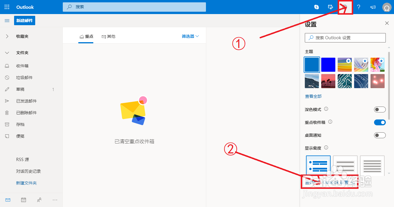 Đồng bộ và cấu hình tài khoản Outlook
