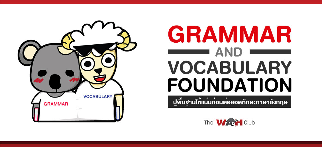 Sách ngữ pháp và từ vựng tiếng Anh