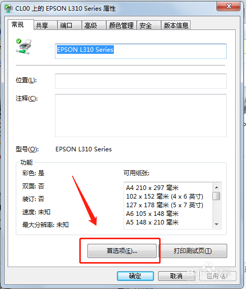 Chạy lệnh Head Cleaning trên phần mềm Epson