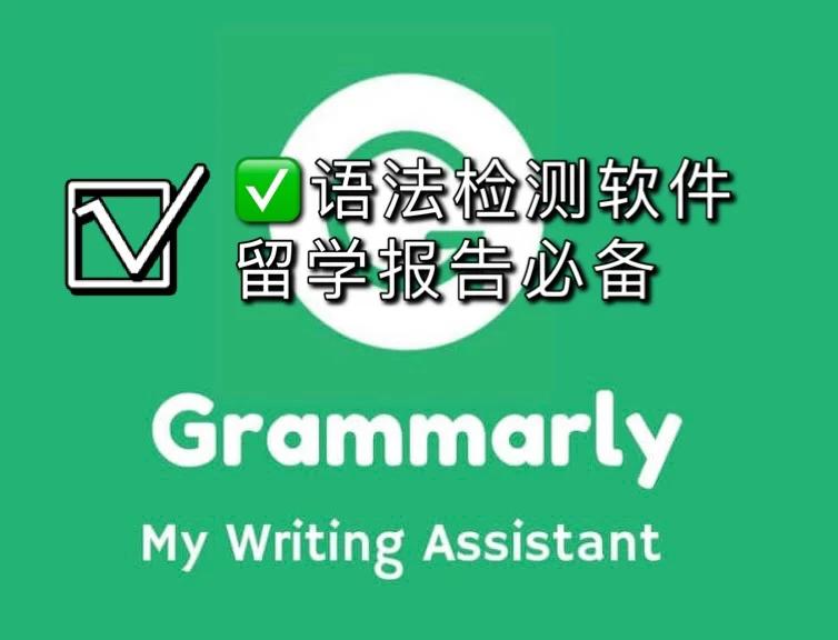 Ứng Dụng Nâng Cao Ngữ Pháp & Từ Vựng: Xây Dựng Nền Tảng Vững Chắc