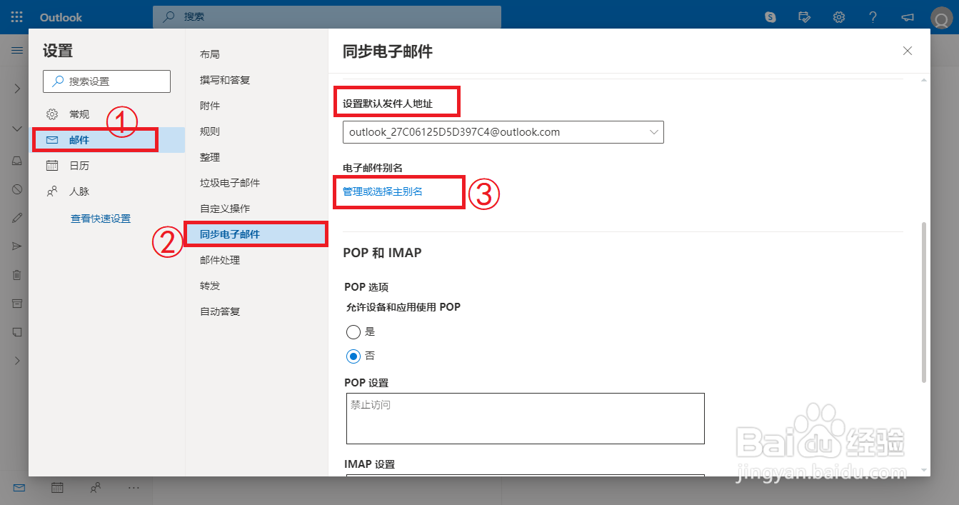Sửa lỗi trong ứng dụng và làm mới hộp thư