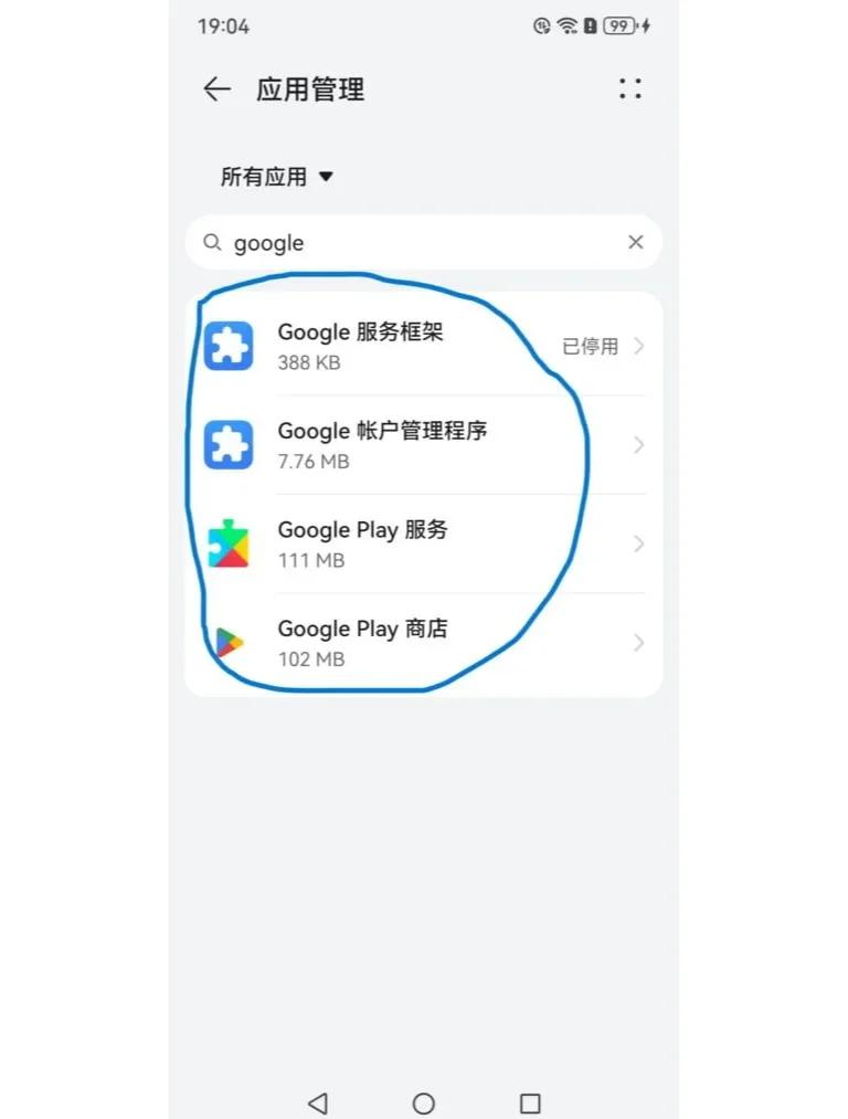 Giao diện Google Play trên điện thoại Android