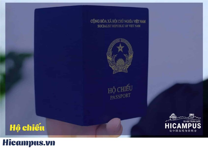 Hồ sơ xin học