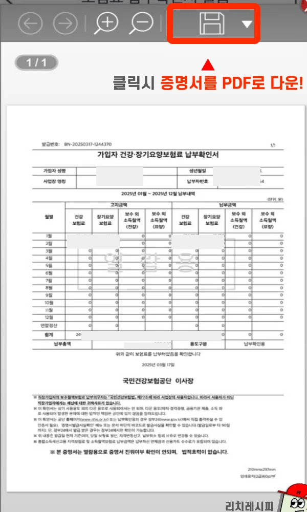 Phương pháp giáo dục sớm tại Đức