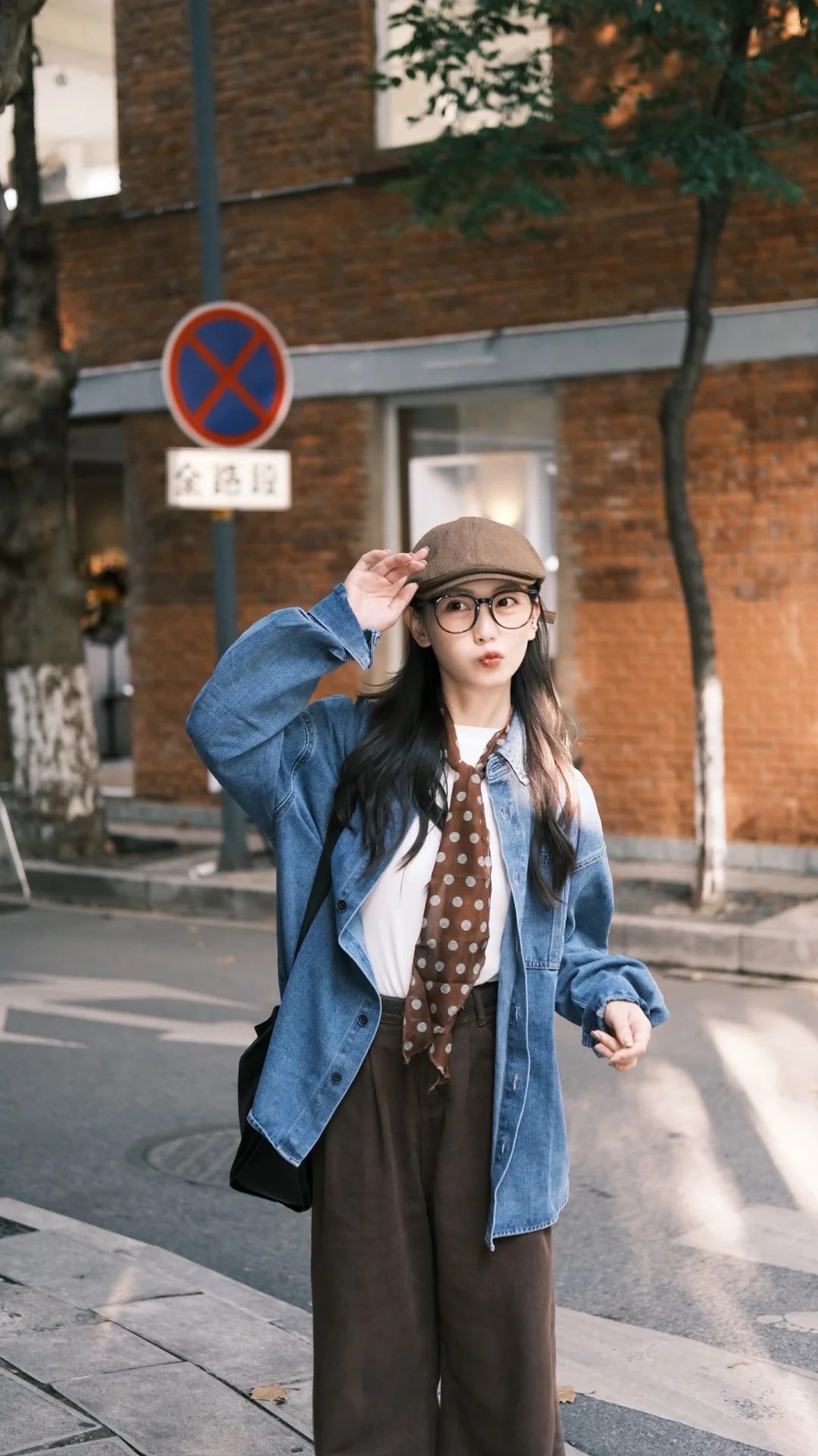 Quần ống đứng phối áo sơ mi denim
