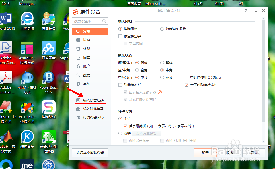 Cơ chế Input Method Editor