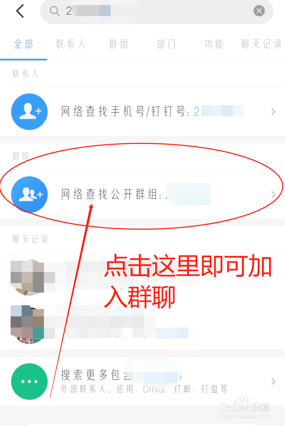 Giao diện xác nhận tham gia dự án