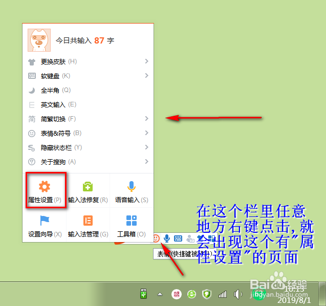 Thiết lập ẩn thanh công cụ trên hệ điều hành Windows