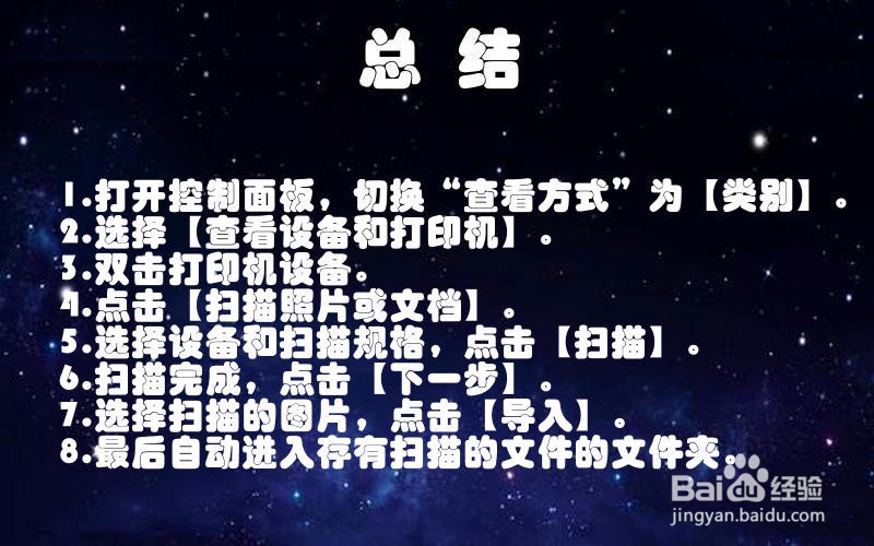 Kết thúc quy trình