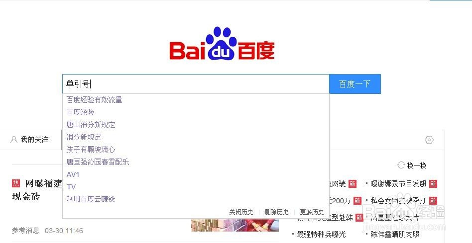 Dấu chấm lửng cảm xúc