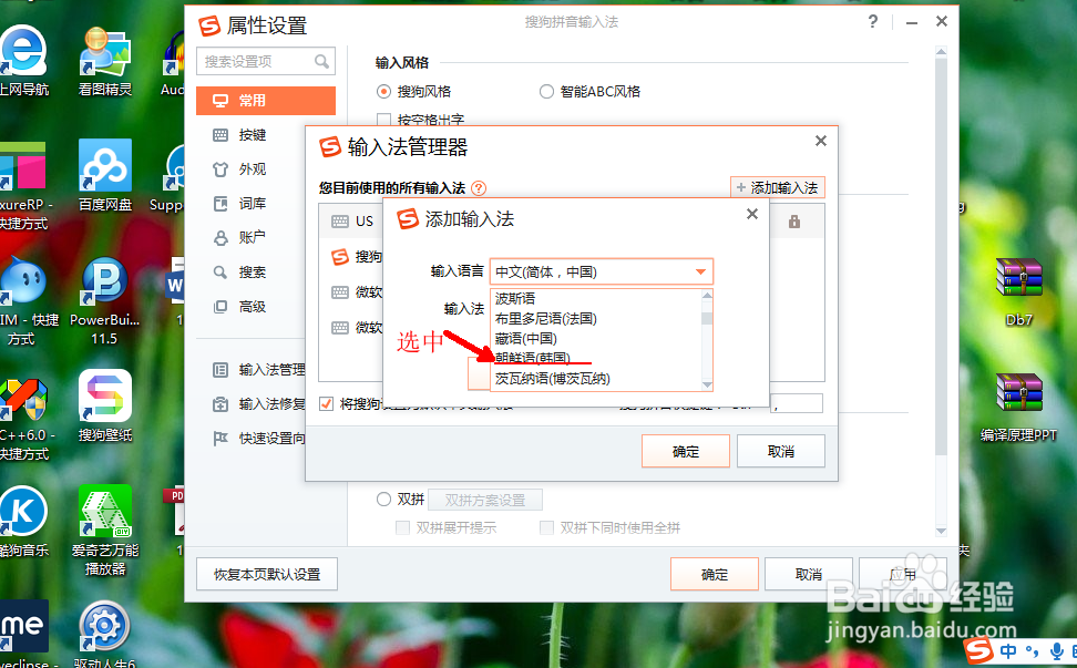 Quy trình tải gói ngôn ngữ Windows