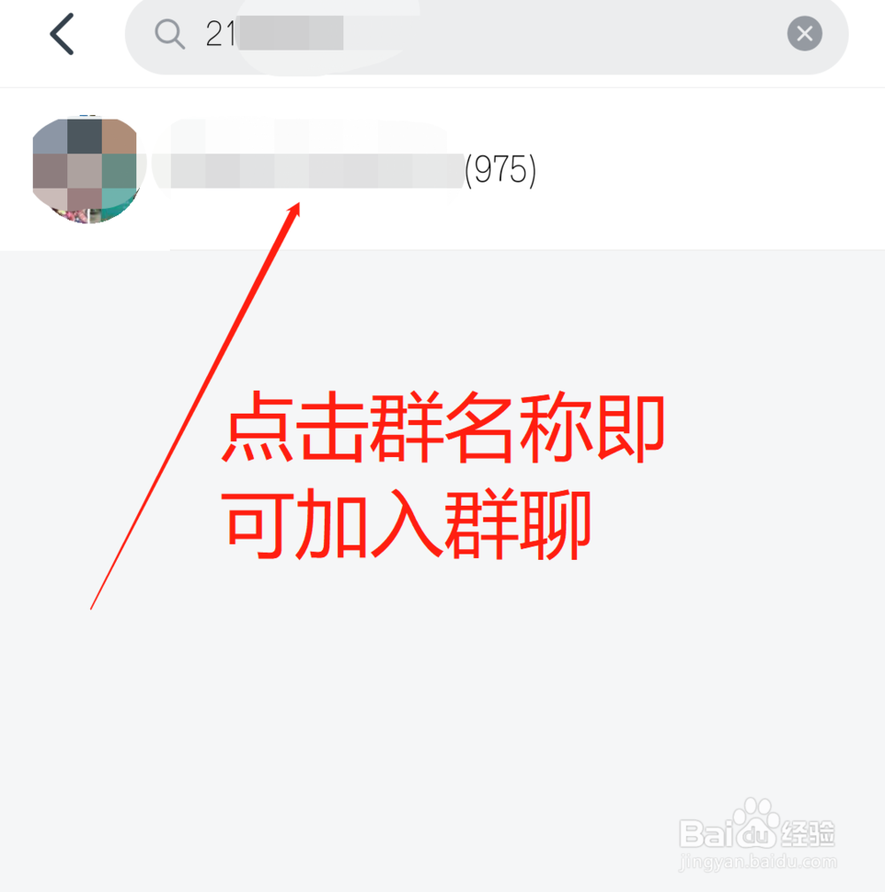 Phê duyệt thành viên gia nhập nhóm quản lý