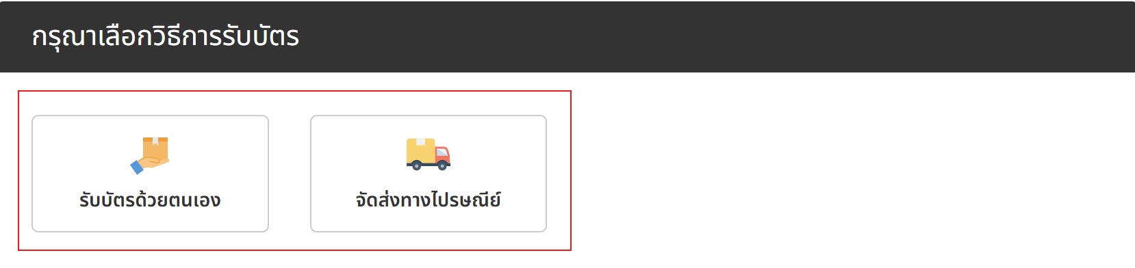 Giao diện nhấp chọn ghế cụ thể trên sơ đồ