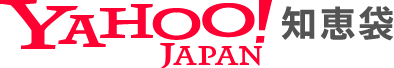 Yahoo! Japan trên giao diện máy tính
