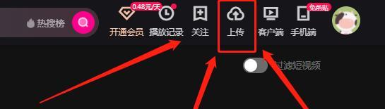 Hình minh họa luồng chia sẻ video trên Youku