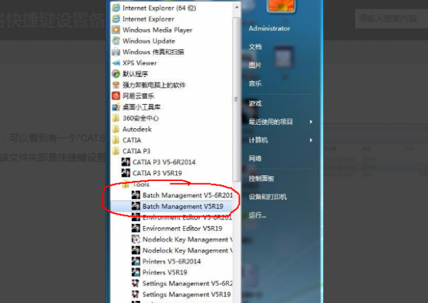 CATIA lưu phím tắt trong thư mục CATSettings