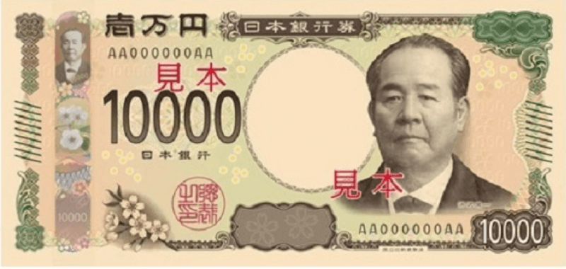 tờ 10.000 yên mới với công nghệ chống giả hàng đầu