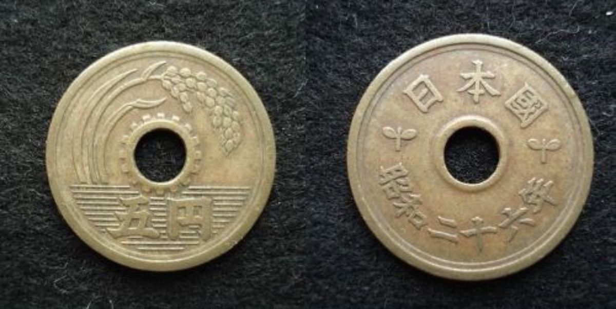 đồng tiền xu Nhật