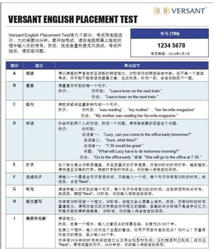 Học viên làm bài kiểm tra trình độ đầu vào