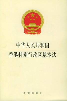 Đường cong quên lãng Ebbinghaus