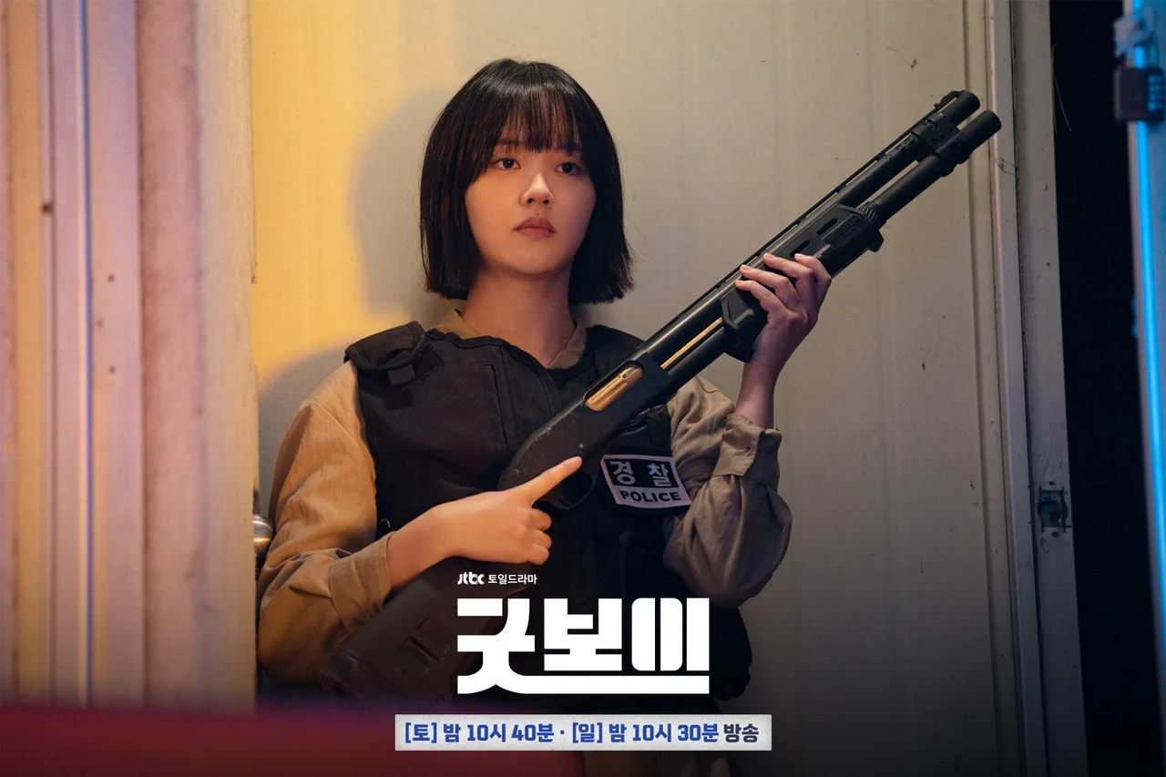 Kim So Hyun diện trang phục kỹ thuật trong Good Boy