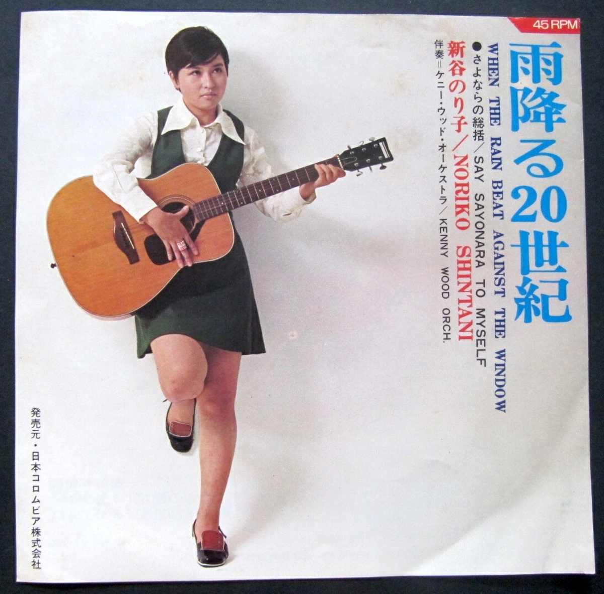 Bảng màu phòng ngủ nhẹ nhàng
