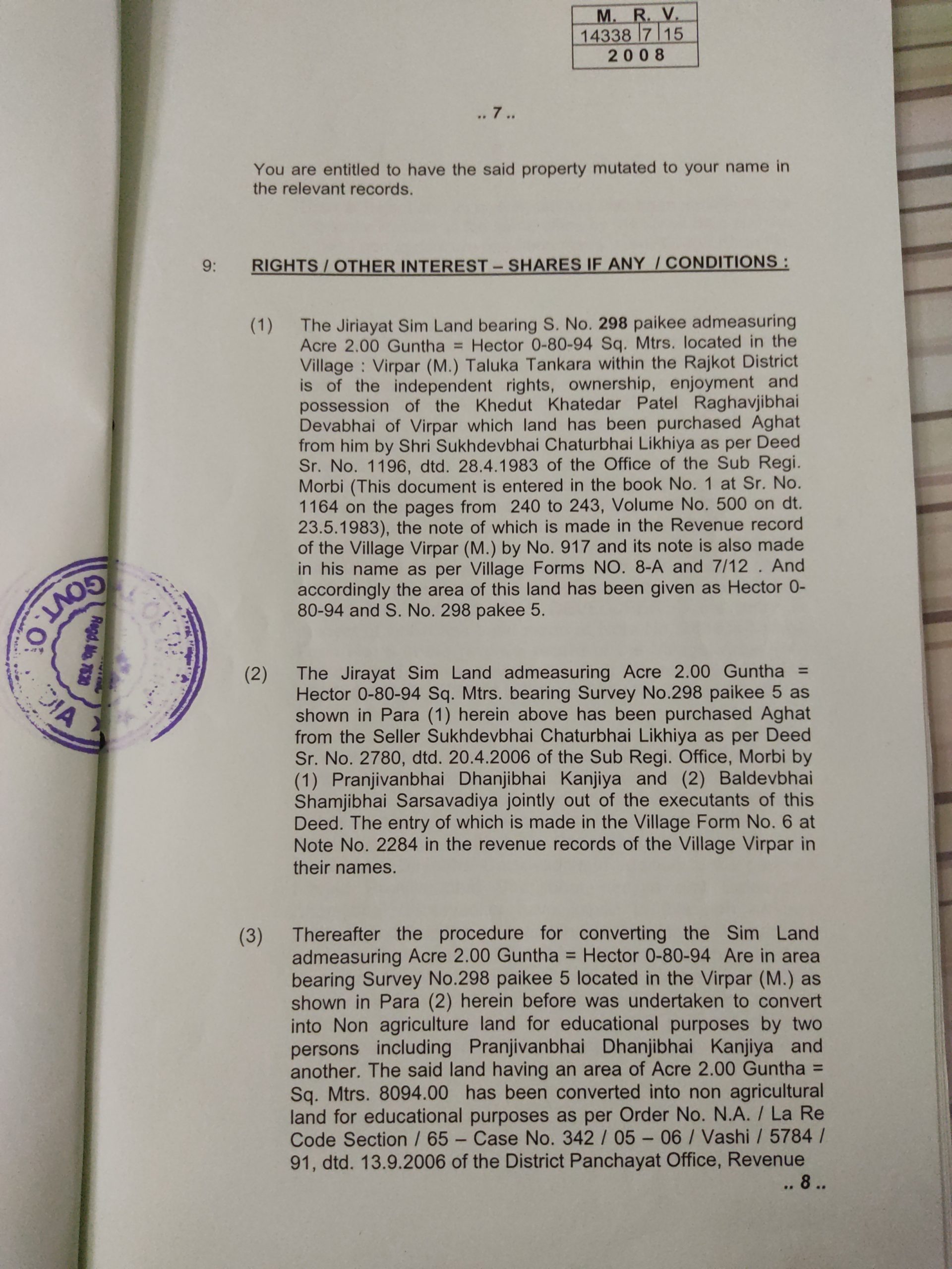 Các văn bản pháp luật về đất đai