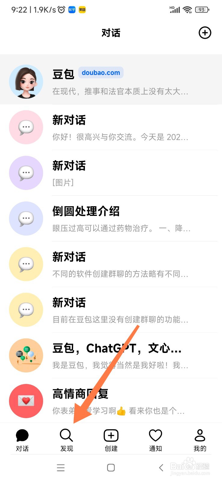 Cơ chế xử lý ngôn ngữ của Doubao AI