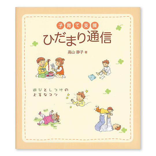 Bộ sưu tập câu đố