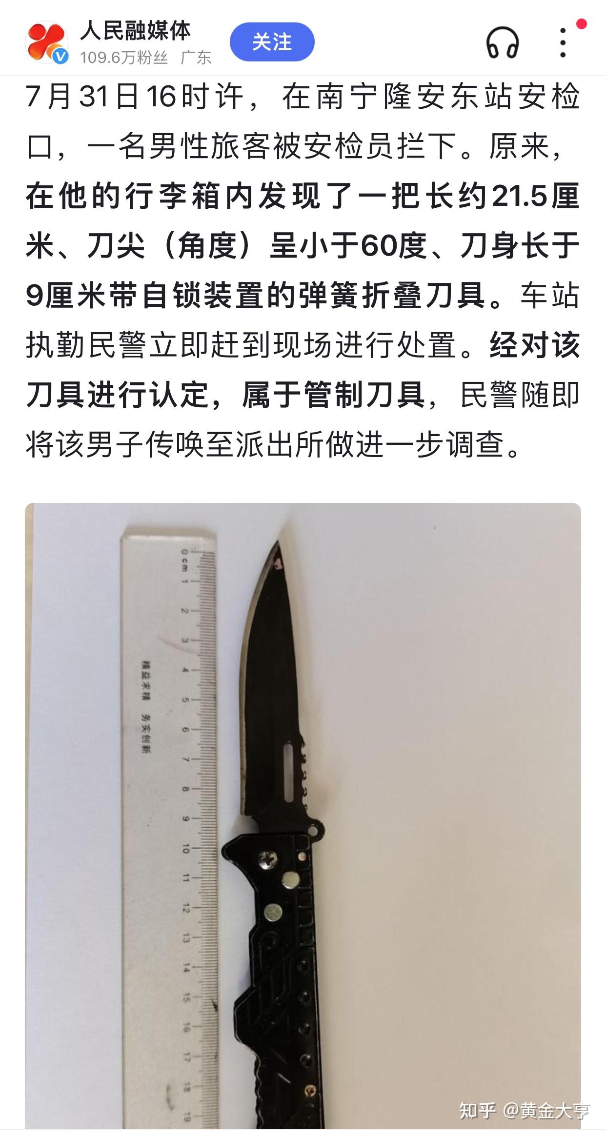 Sơ đồ dọn nhà đón Tết