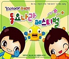 Đồ vật vừa đẹp vừa hữu ích