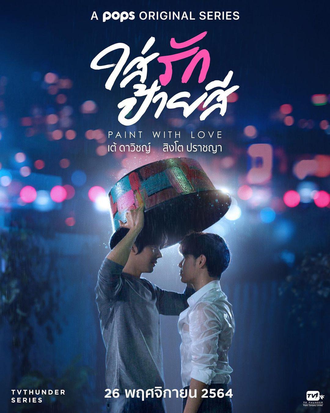 Hệ lưu trữ gọn gàng