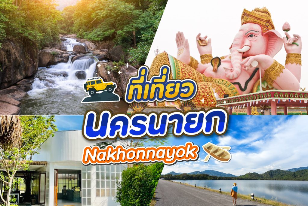 Biểu đồ so sánh công suất và công