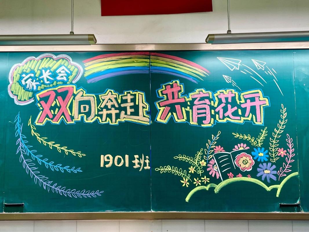 Từ chối làm việc hợp lý