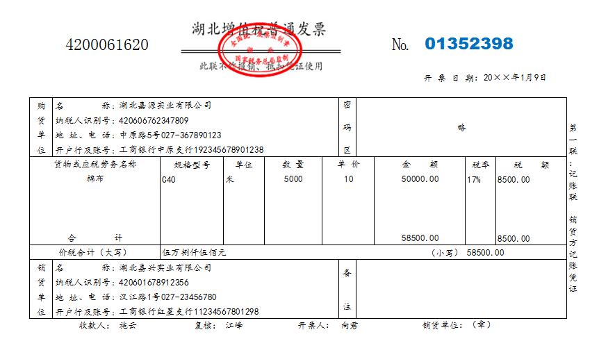Trang phục đơn sắc hiện đại
