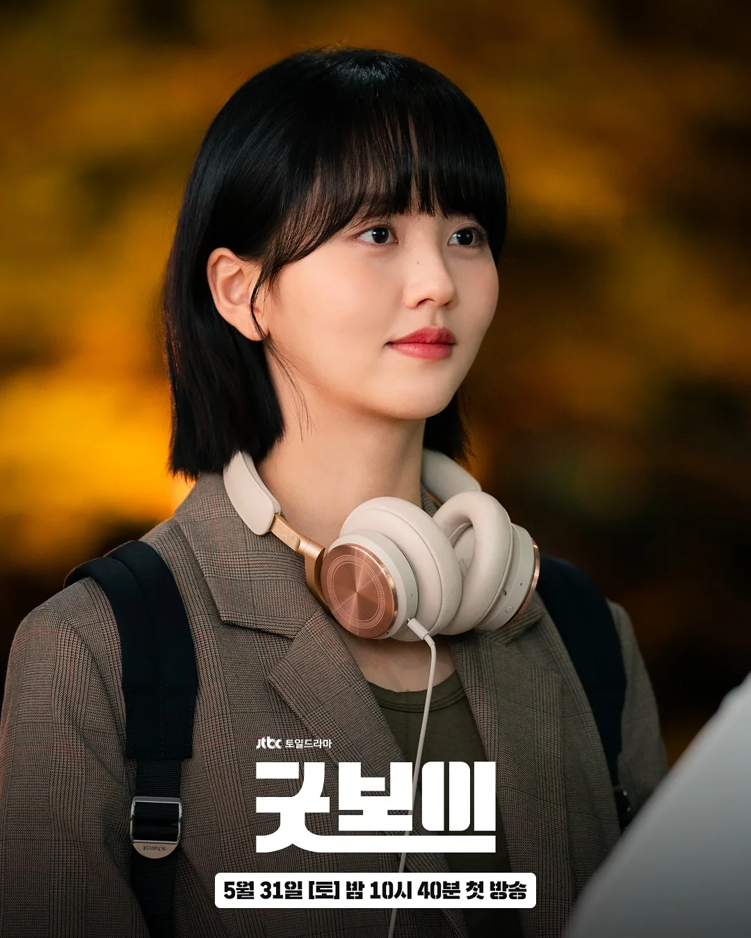 Tạo hình đời thường thanh lịch của Kim So Hyun