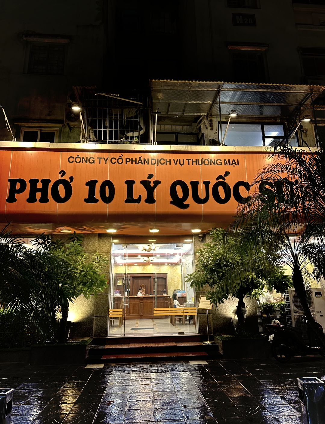 Giao diện cổng dịch vụ công
