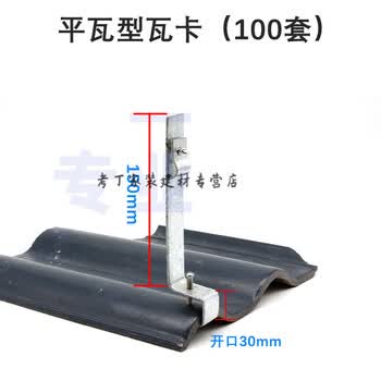 Combo dạo phố mùa thu