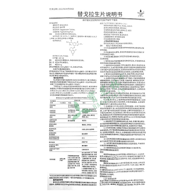 Cập nhật địa chỉ trên giấy tờ pháp lý