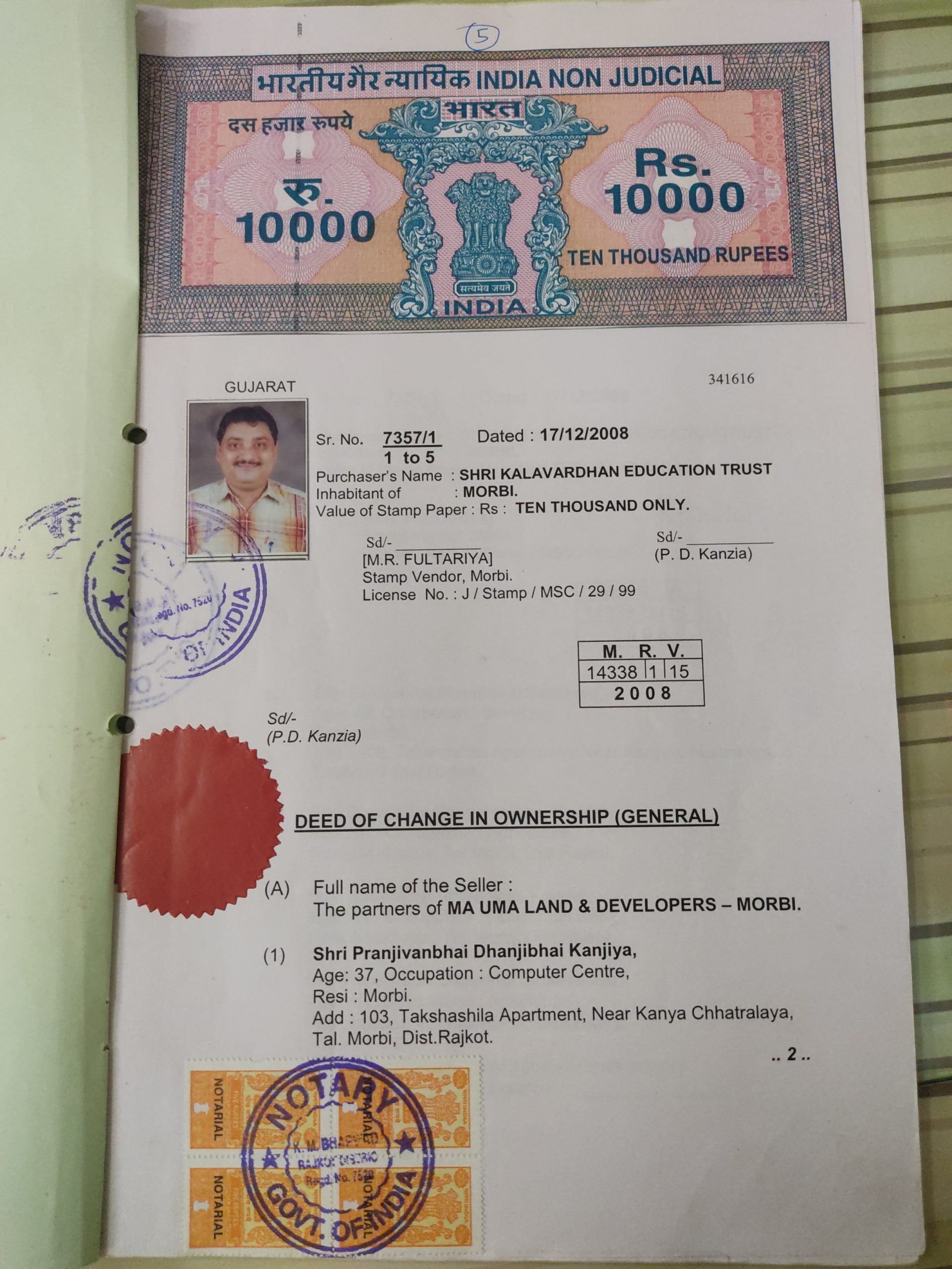 Hình ảnh hồ sơ pháp lý đất đai