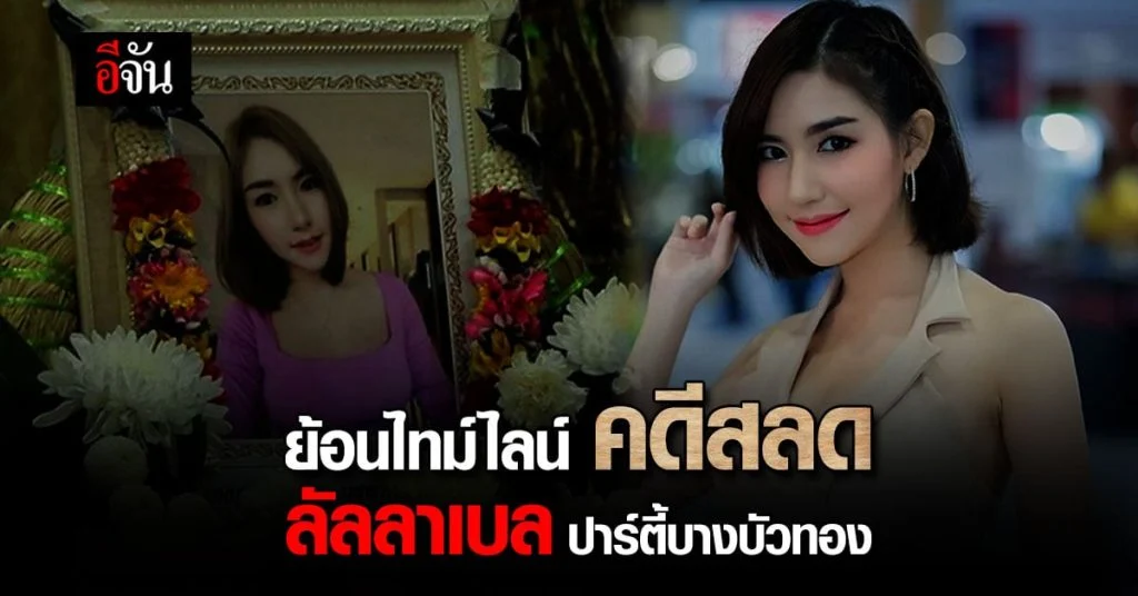 Hệ thống tiện ích và hạ tầng vượt trội