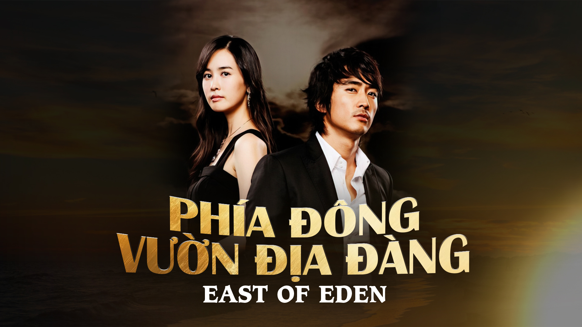 Khu đô thị phía đông