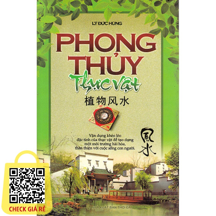 Vật liệu phong thủy cho người mệnh Thổ
