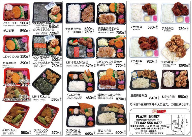Hồ sơ đất giấy viết tay