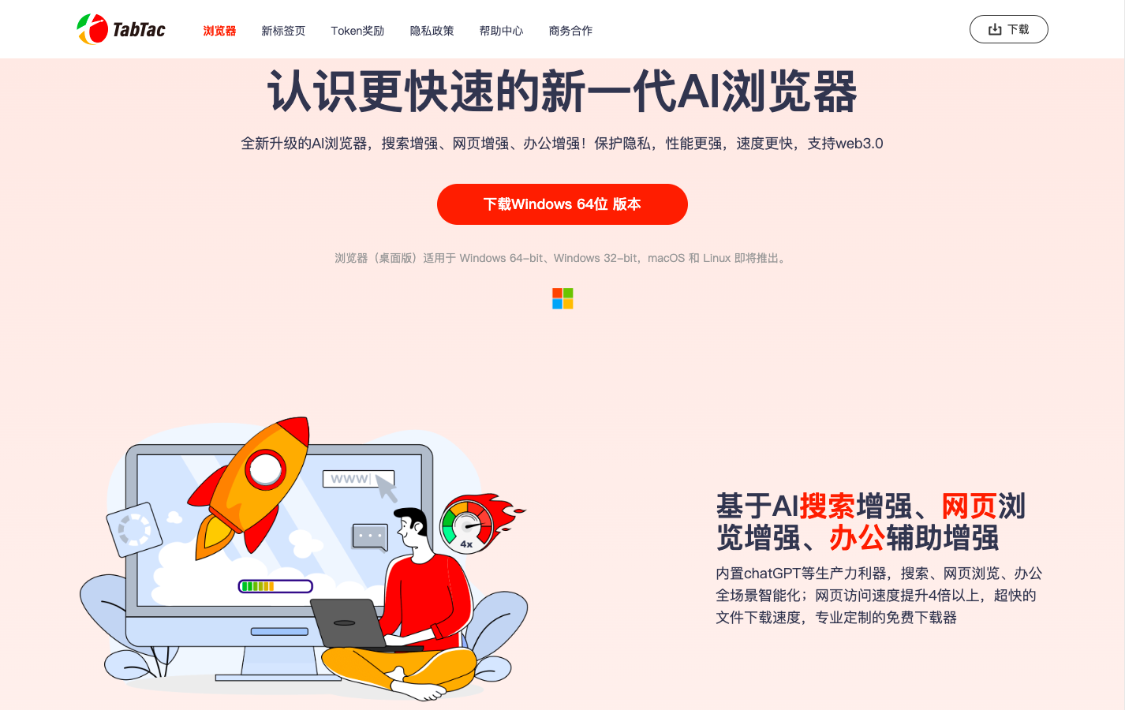 Các trình duyệt AI nổi bật