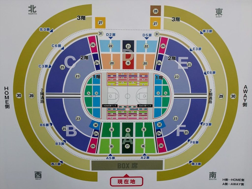 Chỉnh độ cao ghế công thái học